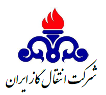 لوگوی شرکت انتقال گاز ایران